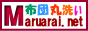 全国布団丸洗いドットねっと